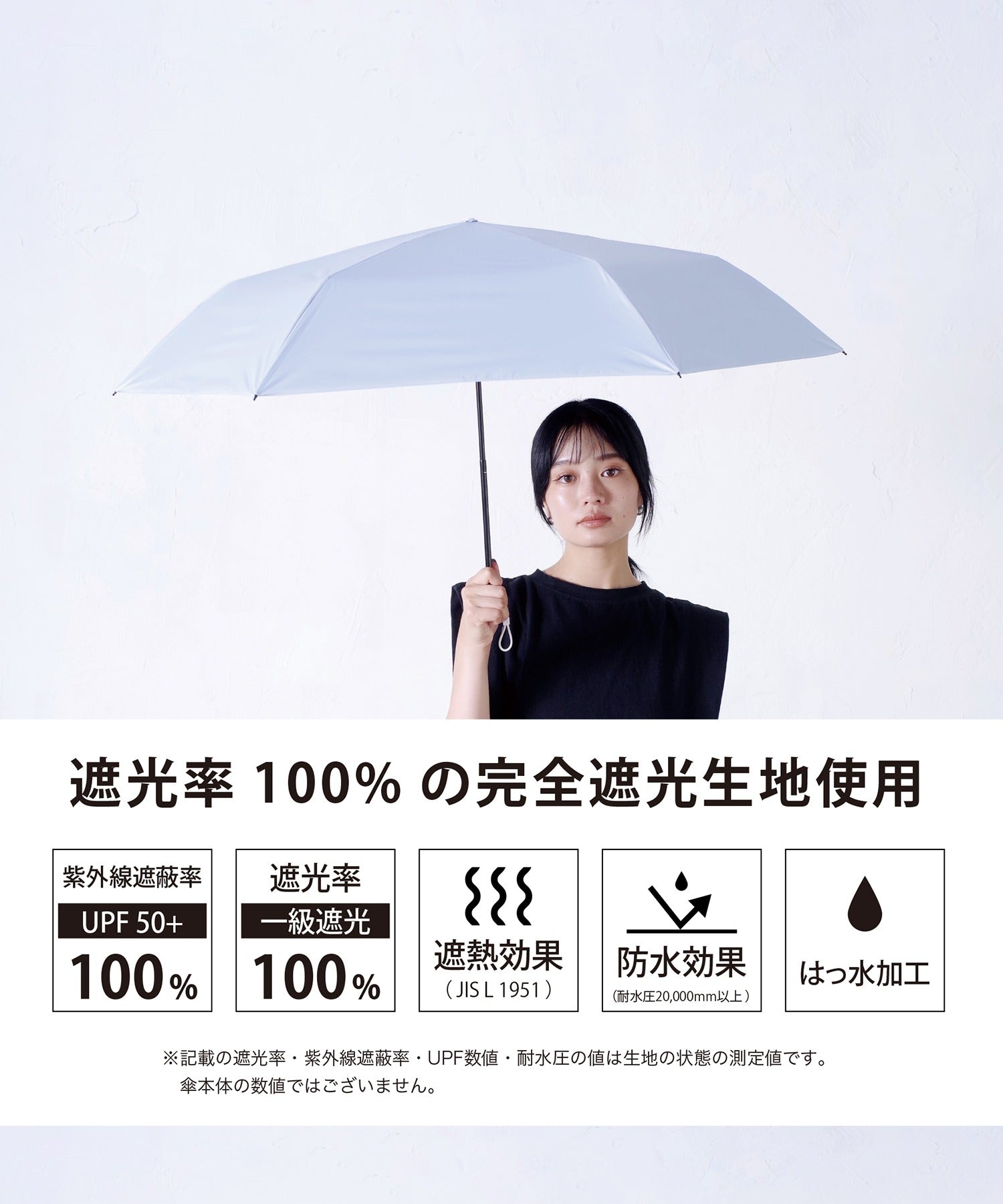アドポーション ADPOSION 【日傘 晴雨兼用】sun shade bicolor 60㎝ （ベージュ） ベージュ