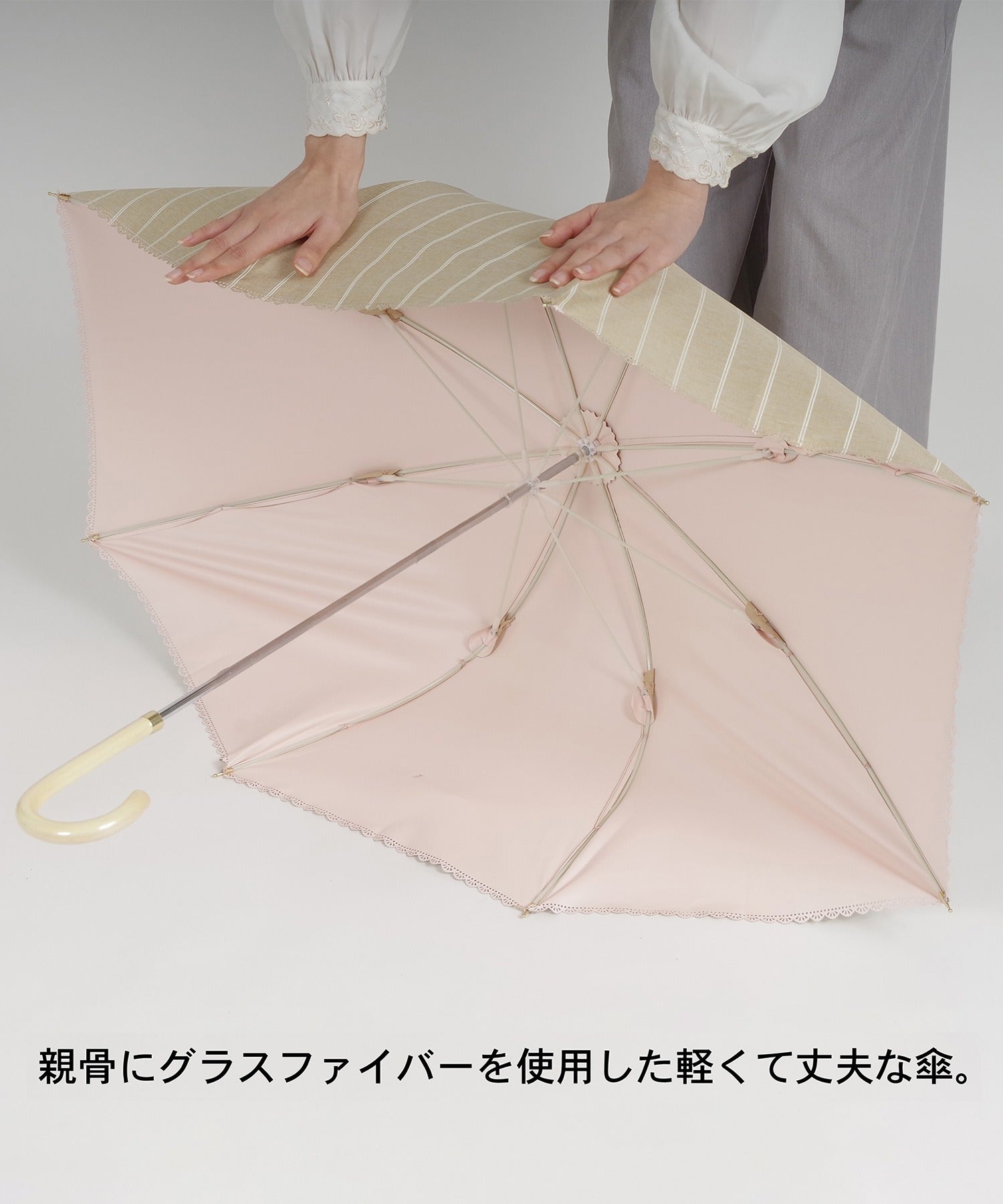 アドポーション ADPOSION 【日傘 晴雨兼用】sun shade bicolor 60㎝ （ベージュ） ベージュ