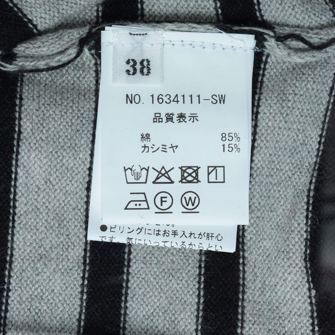 アエカブラン AECA BLANC セーター （グレー） グレー