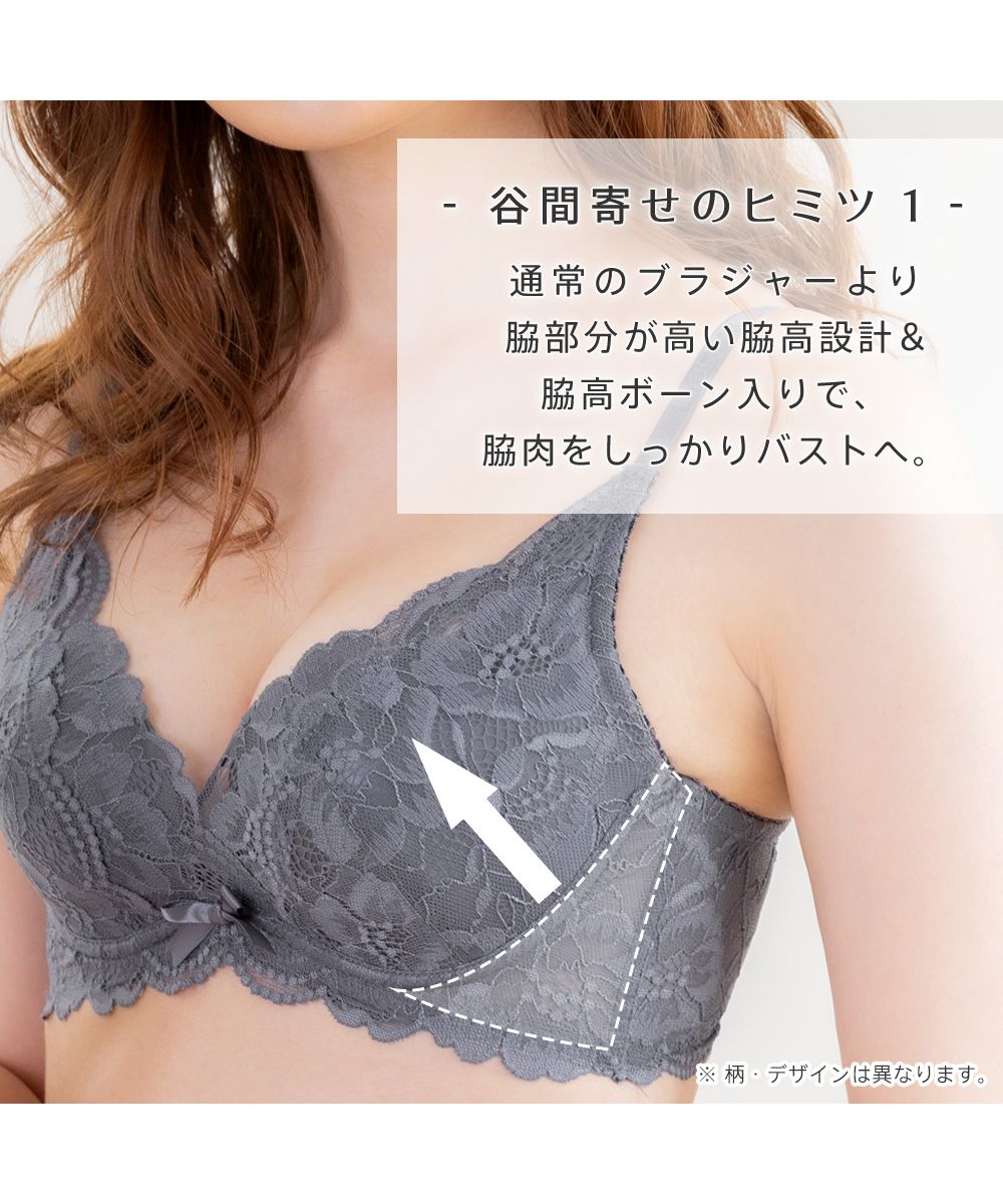 エメフィール aimerfeel サテン カシュクールレース 脇高 単品ブラジャー