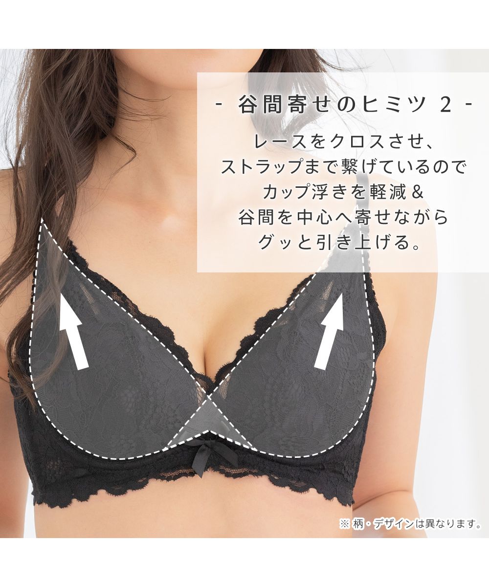 エメフィール aimerfeel サテン カシュクールレース 脇高 単品ブラジャー