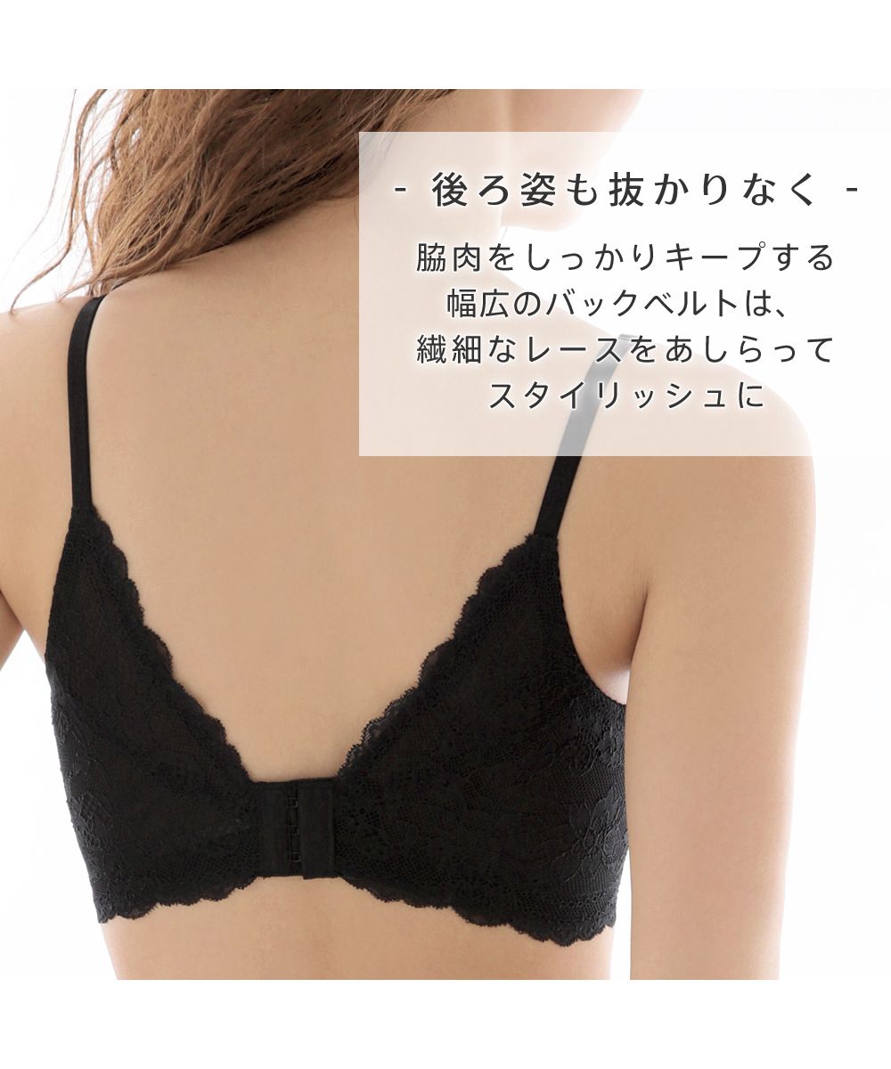 エメフィール aimerfeel サテン カシュクールレース 脇高 単品ブラジャー
