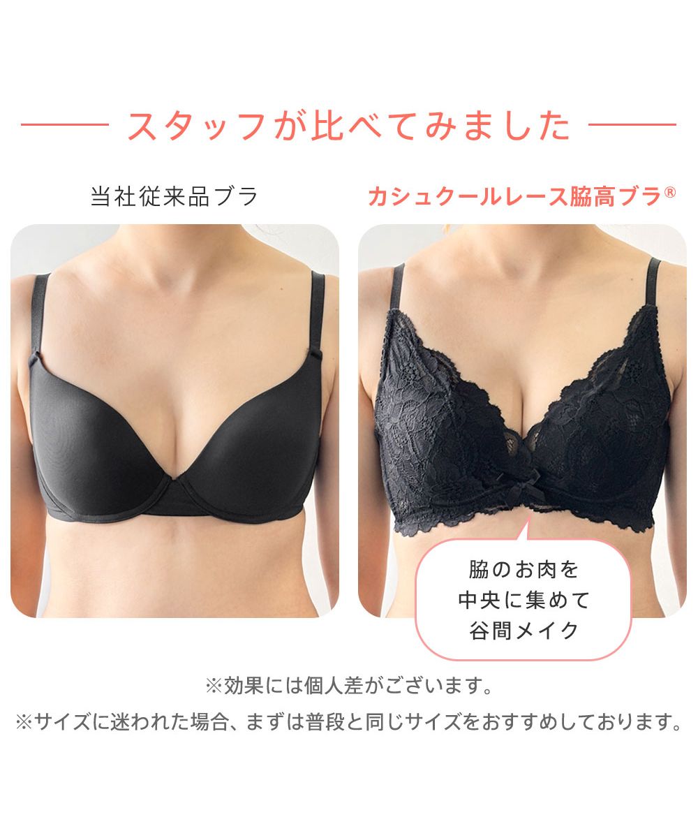 エメフィール aimerfeel サテン カシュクールレース 脇高 単品ブラジャー