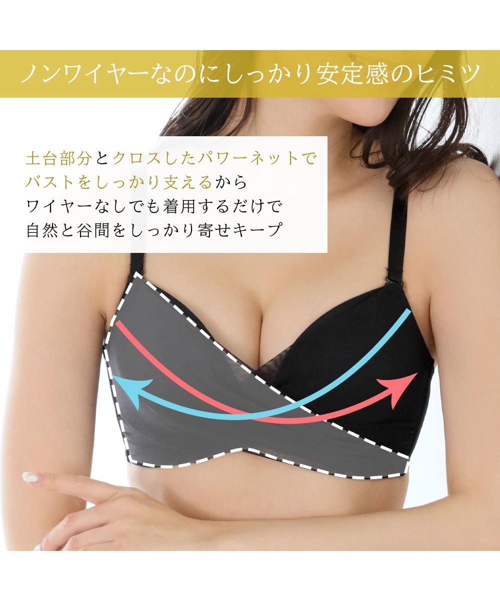 Aimerfeel Chiffon Overlap Non-Wire Ultra Volume Bra Single Bra