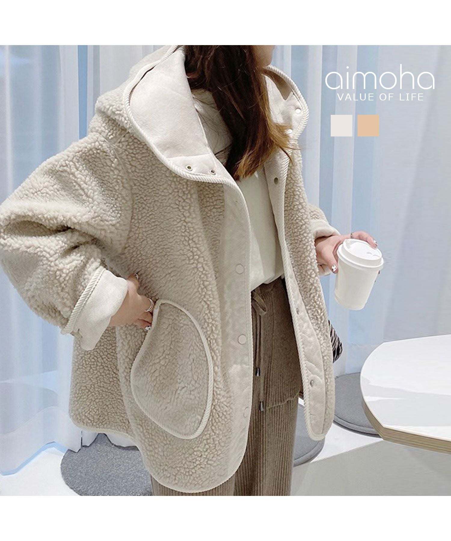 アイモハ aimoha ふわふわ  ボア 夾克 毛絨外套