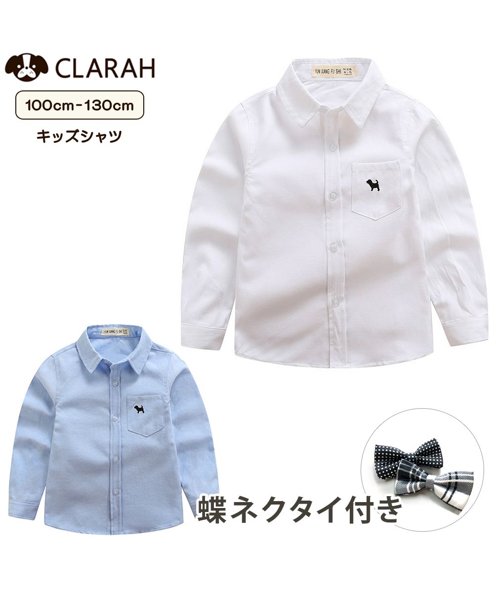 クララ CLARAH シャツ フォーマル 男の子 キッズ 子供服 長袖 子ども トップス ワンポイント 刺繍 カラーシャツ 白 青