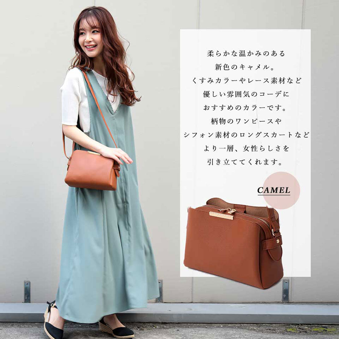 アルトローズ ALTROSE ショルダーバッグ   [シャルナ]