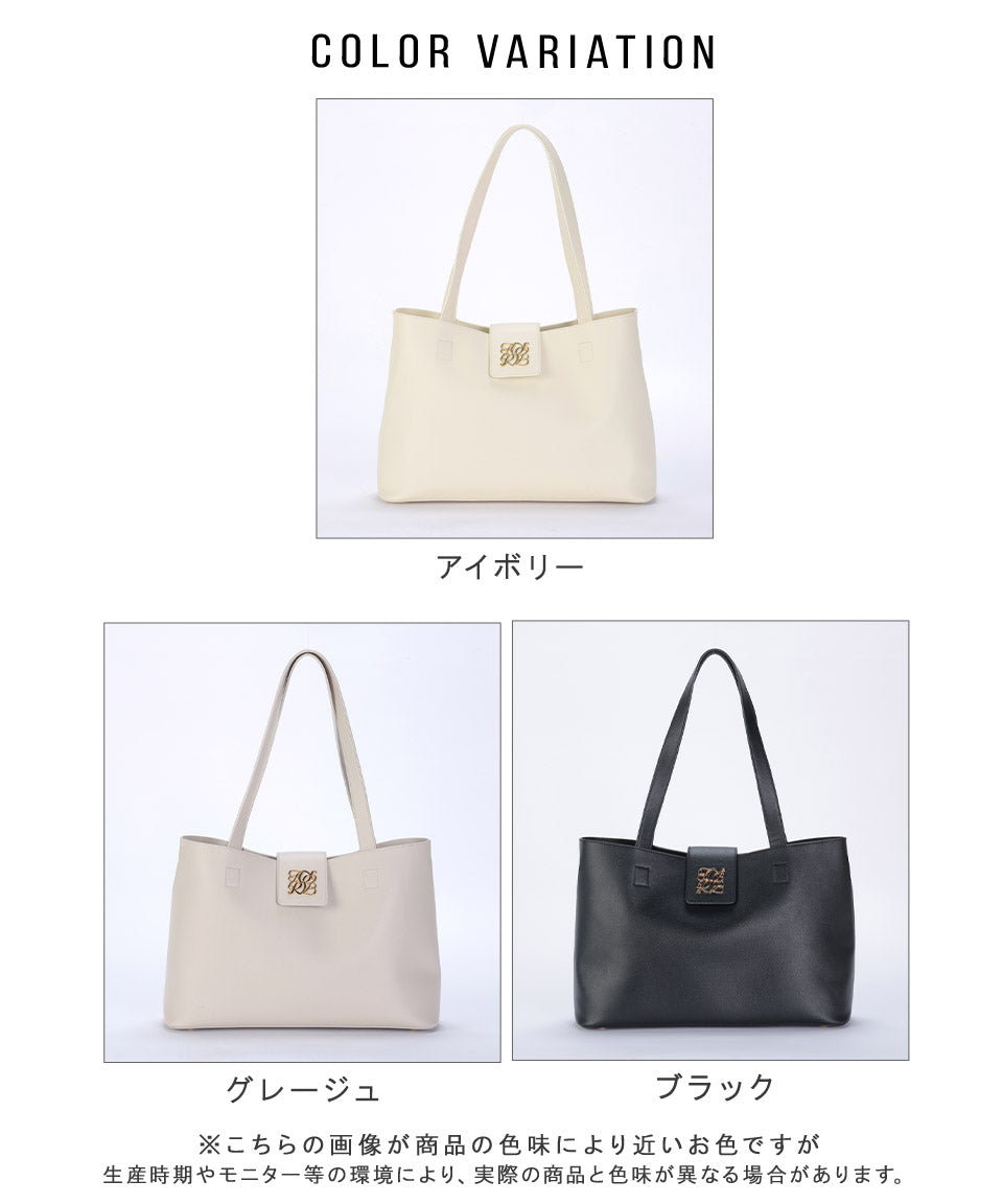 アルトローズ ALTROSE トートバッグ トート 大きめ 大きい 大容量 A4 手提げ 肩掛け 変形 2way （アイボリー） アイボリー
