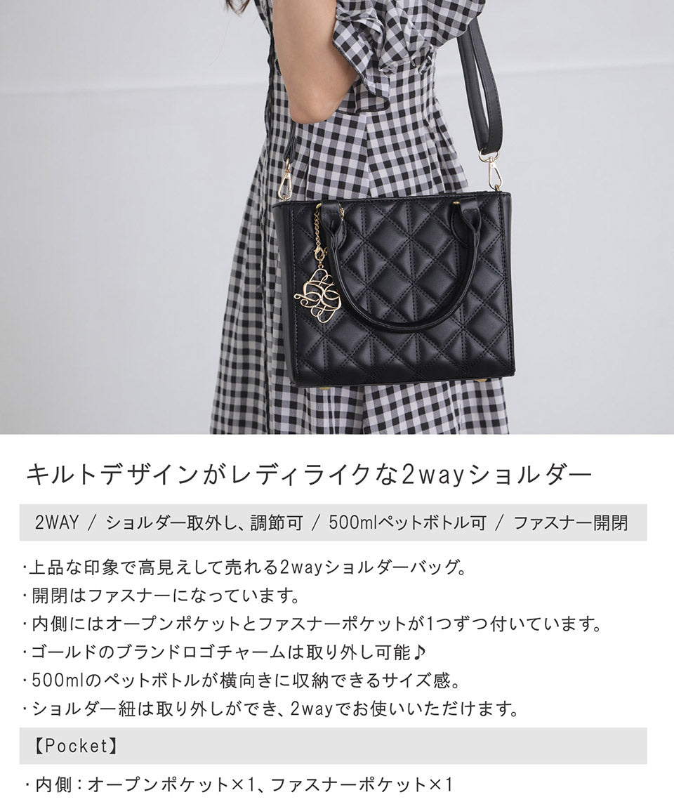 アルトローズ ALTROSE ショルダーバッグ ショルダー トートバッグ トート 2WAY 2way キルト キルティング ロゴチャーム フェミニン 綺麗め キレイめ ガル （ブラック） ブラック