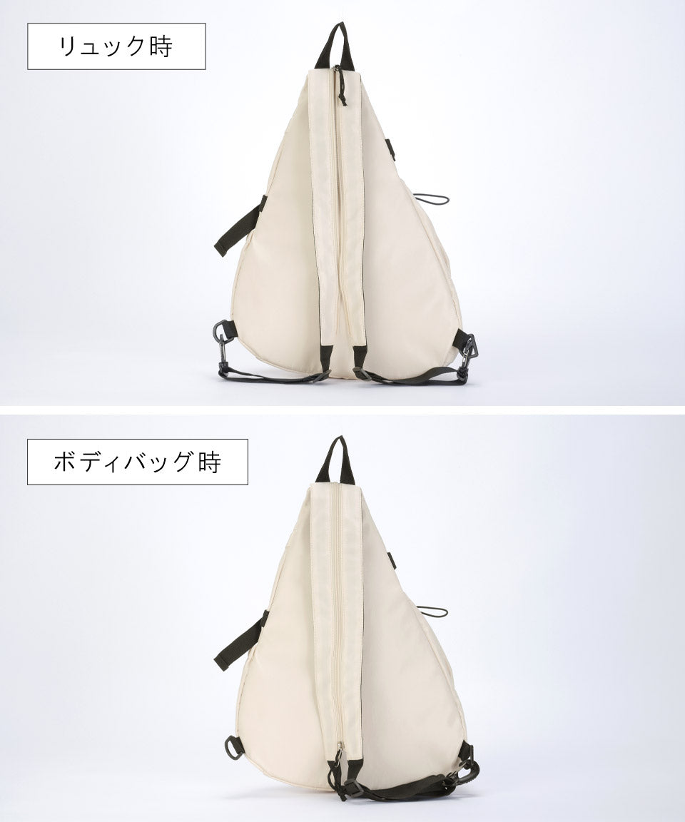 アルトローズ ALTROSE 【500mlペットボトル収納可】3way リュック ボディバッグ バッグ A4 マザーズバッグ オルト （カーキ） カーキ