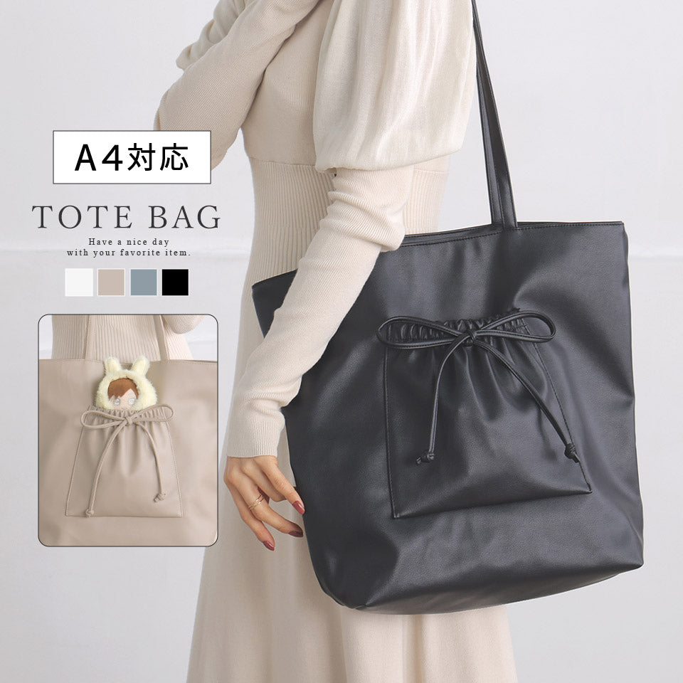 アルトローズ ALTROSE ポケット付き リボン A4 トート （グレージュ） グレージュ