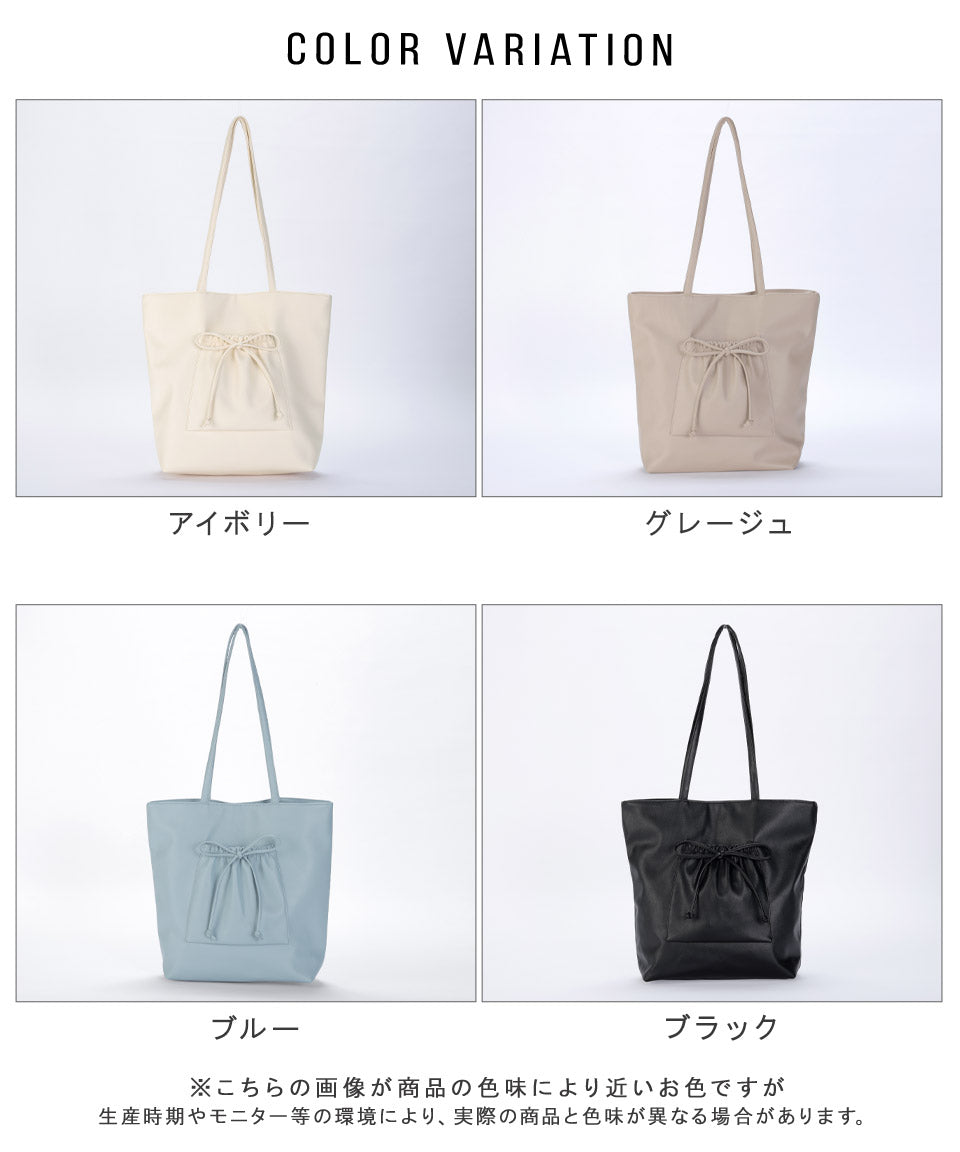 アルトローズ ALTROSE ポケット付き リボン A4 トート （グレージュ） グレージュ