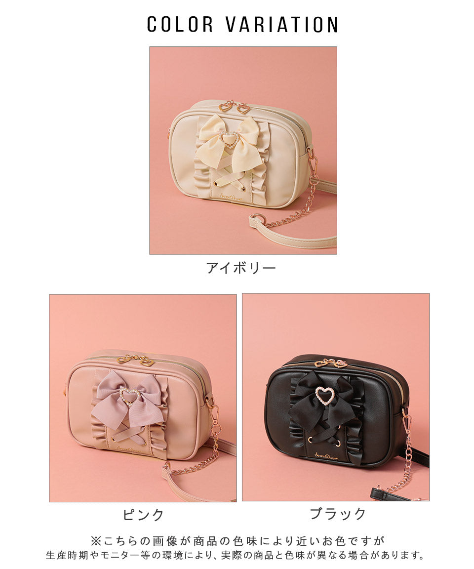 アルトローズ ALTROSE フリル リボン 編み上げ ハート チェーン 2WAYショルダー ショルダーバッグ 量産 スフレ