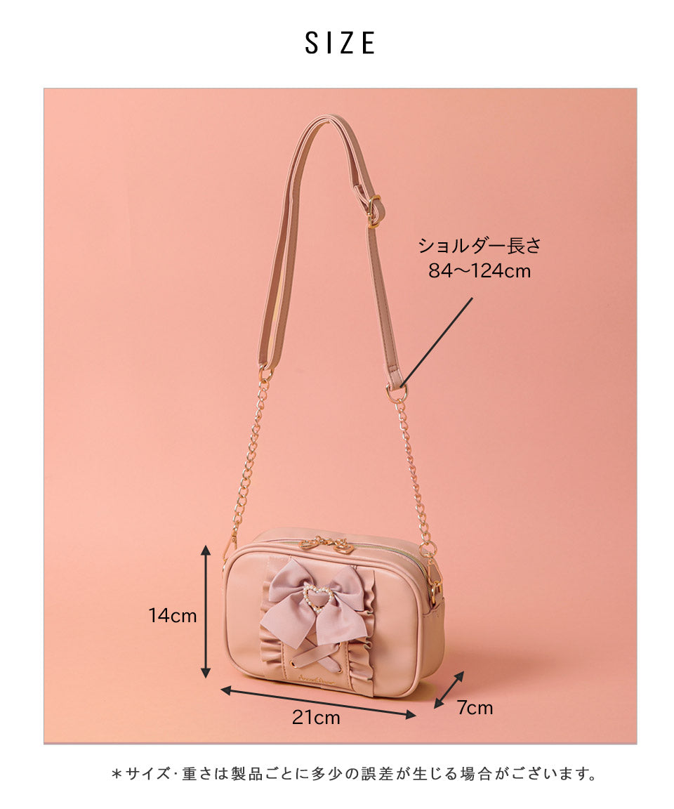 アルトローズ ALTROSE フリル リボン 編み上げ ハート チェーン 2WAYショルダー ショルダーバッグ 量産 スフレ