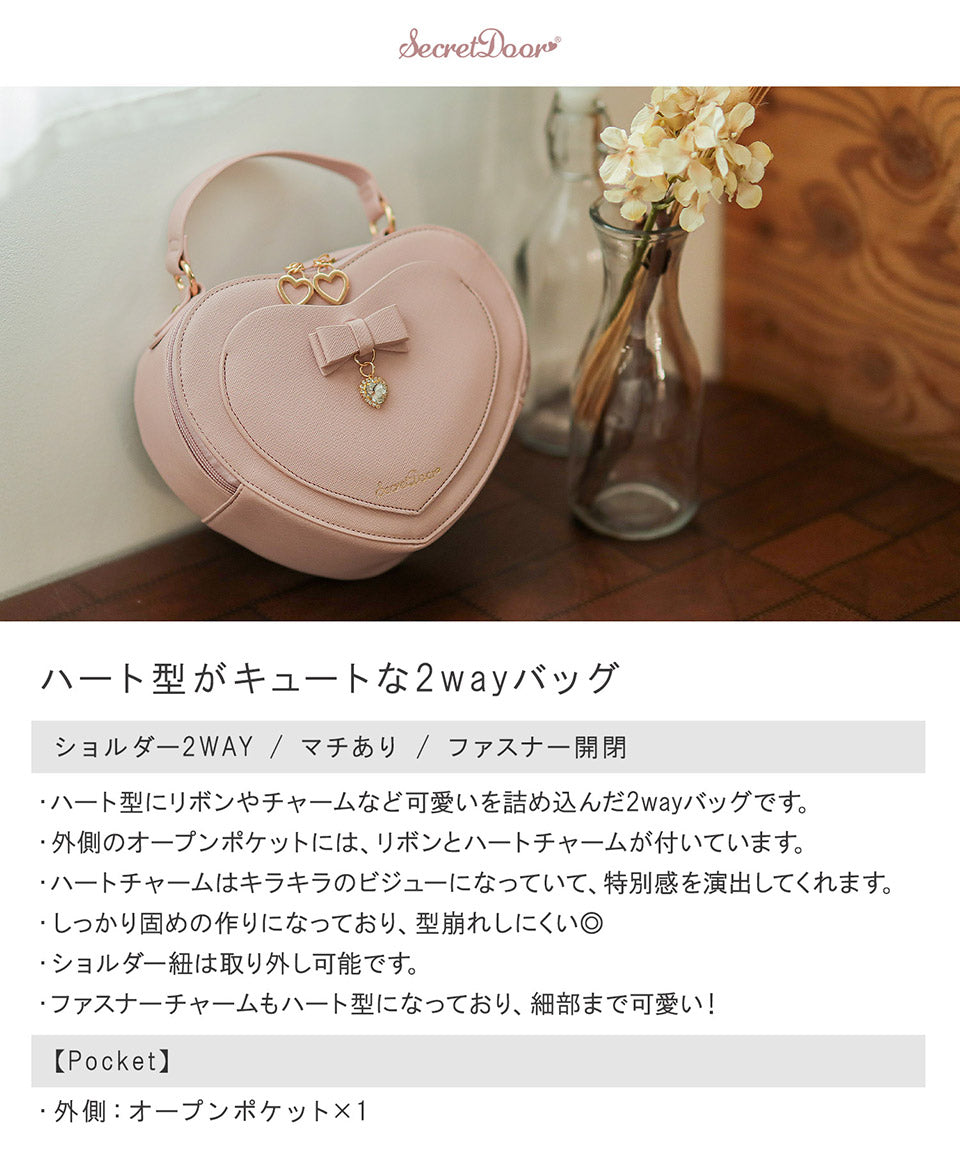 ALTROSE Heart Shoulder Bag Handbag Ribbon Bijou 2WAY Arabel