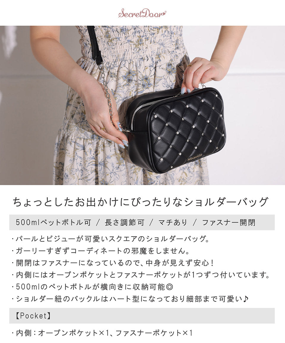 ALTROSE Shoulder Bag Shoulder Quilting Pearl Bijou Crossbody Diagonal Carry Mass Production Landmine Women's Bag Nuts