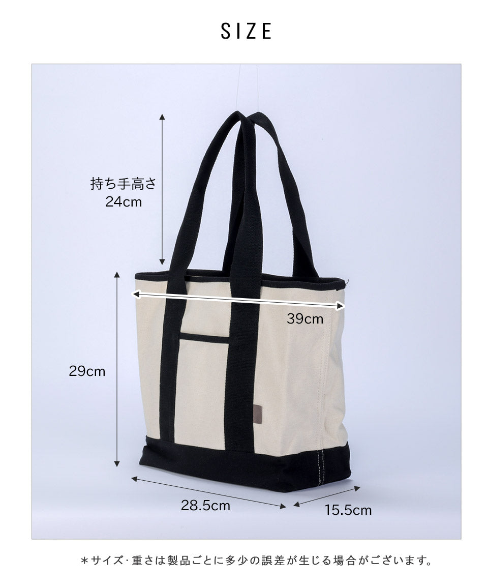 アルトローズ ALTROSE トートバッグ トート 大きめ 大容量 a4 A4手提げ 肩掛け 通勤 通学 多収納 レディース バッグ 仕切り 収納 整理整頓 ルーム （アイボリーブラック） アイボリーブラック