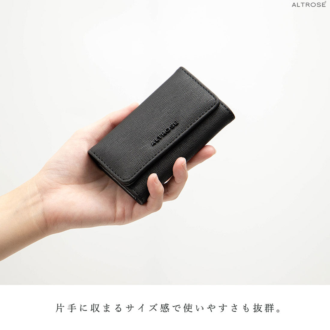 アルトローズ ALTROSE キーケース レディース メンズ シンプル おしゃれ スマートキー かわいい 革 皮 合皮 カード入れ カードケース エルフ