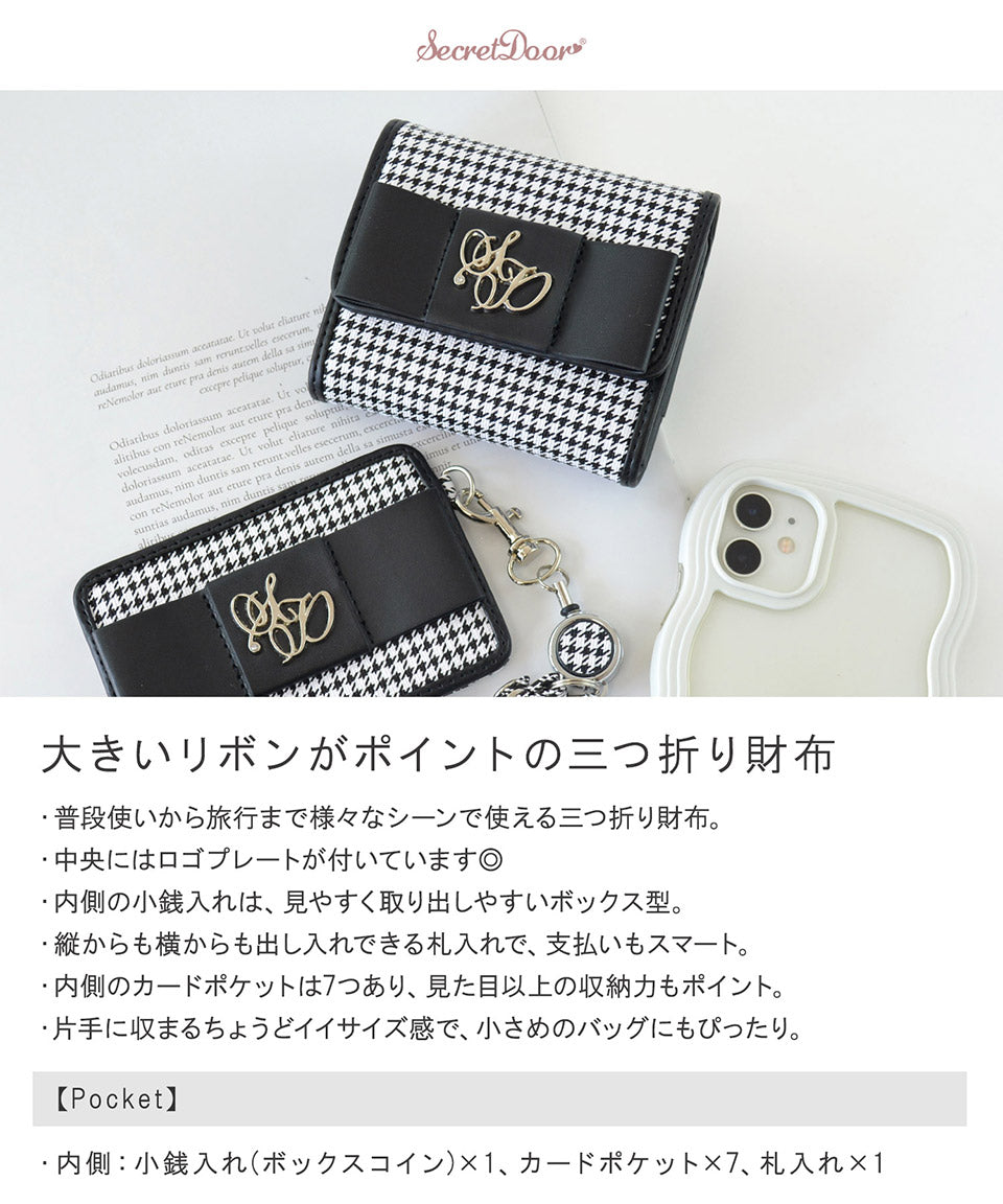 アルトローズ ALTROSE リボン ボックスコイン 三つ折り財布 ミニ財布 ホイップ