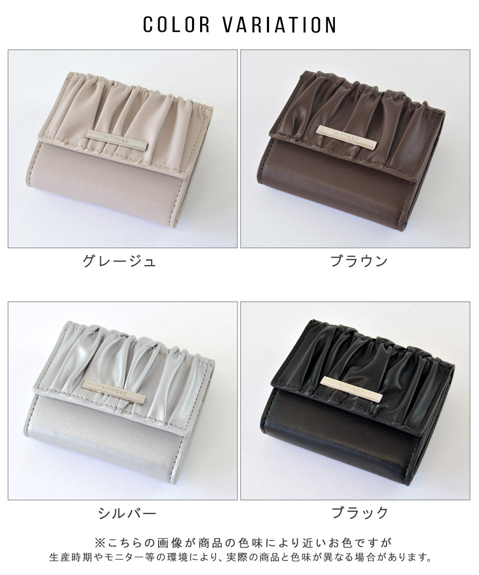 アルトローズ ALTROSE ギャザー ボックスコイン 三つ折り財布 ミニ財布 アルア