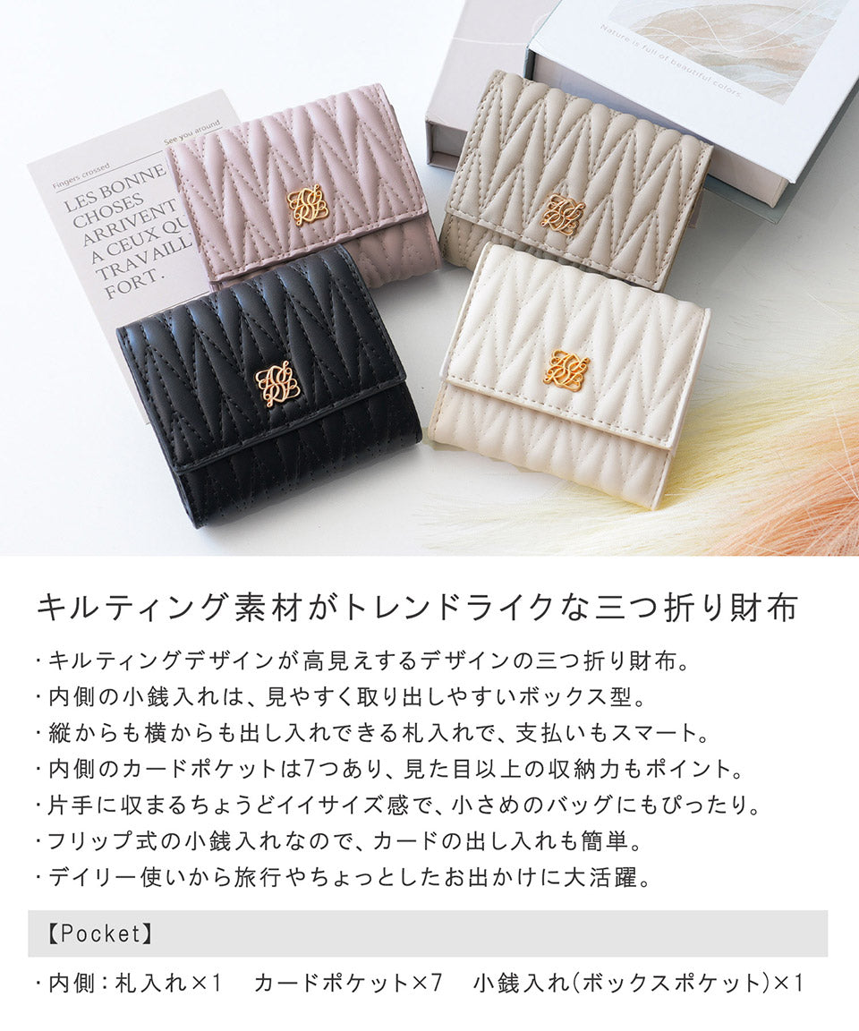 アルトローズ ALTROSE 財布 さいふ 三つ折り 3つ折り 折りたたみ ミニ財布 小さめ 小さい コンパクト 可愛い レディース キルティング （キャメル） キャメル