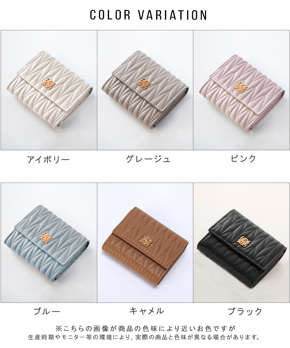 アルトローズ ALTROSE 財布 さいふ 三つ折り 3つ折り 折りたたみ ミニ財布 小さめ 小さい コンパクト 可愛い レディース キルティング （キャメル） キャメル