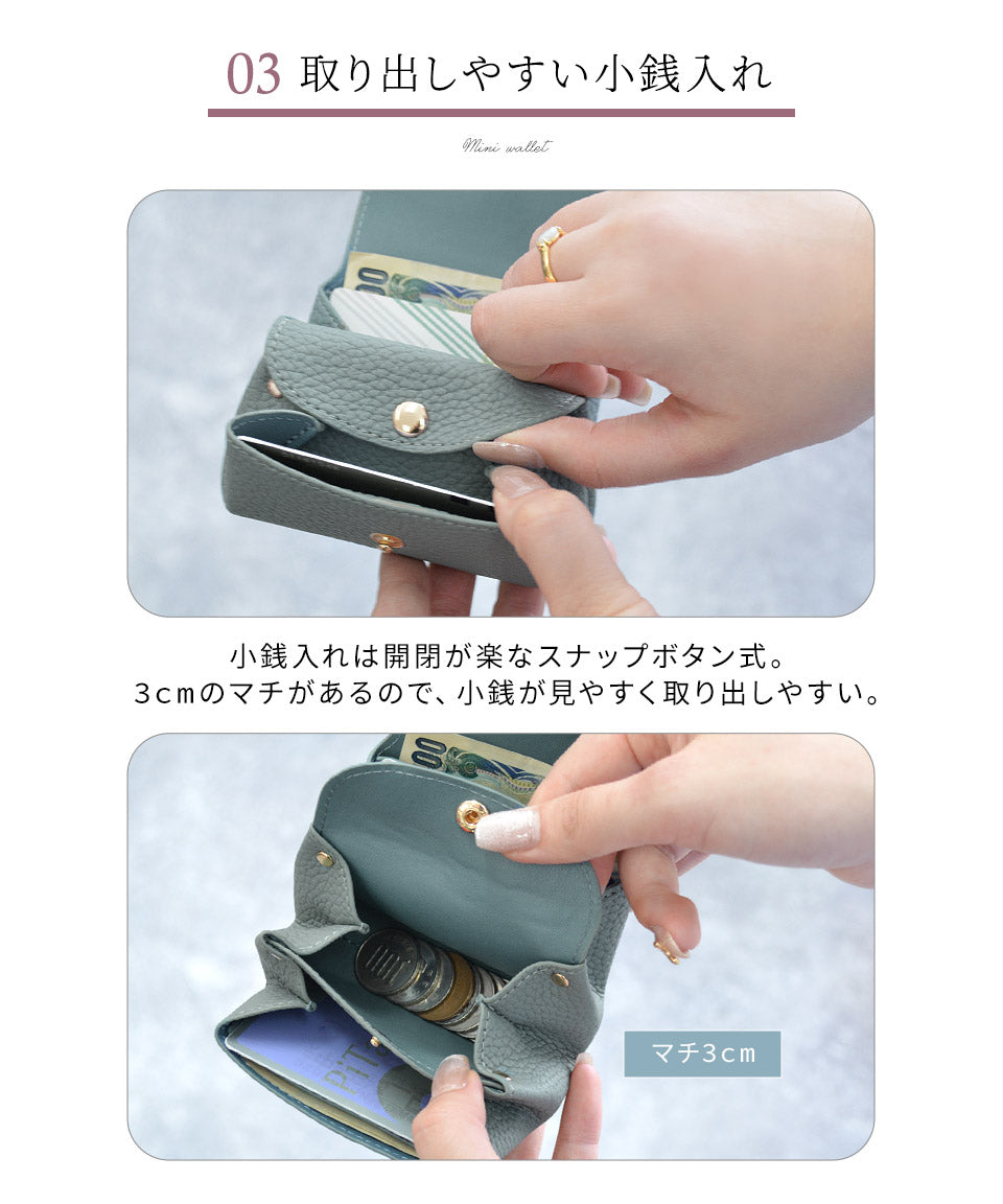 アルトローズ ALTROSE お札が折れない ミニ財布 財布 二つ折 レディース カード入れ 小銭入れ コインケース おしゃれ 小さい コンパクト フェイクレザー 合皮 シボ ドーラ