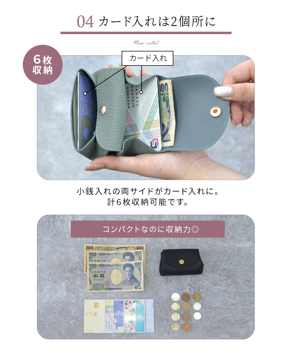 アルトローズ ALTROSE お札が折れない ミニ財布 財布 二つ折 レディース カード入れ 小銭入れ コインケース おしゃれ 小さい コンパクト フェイクレザー 合皮 シボ ドーラ