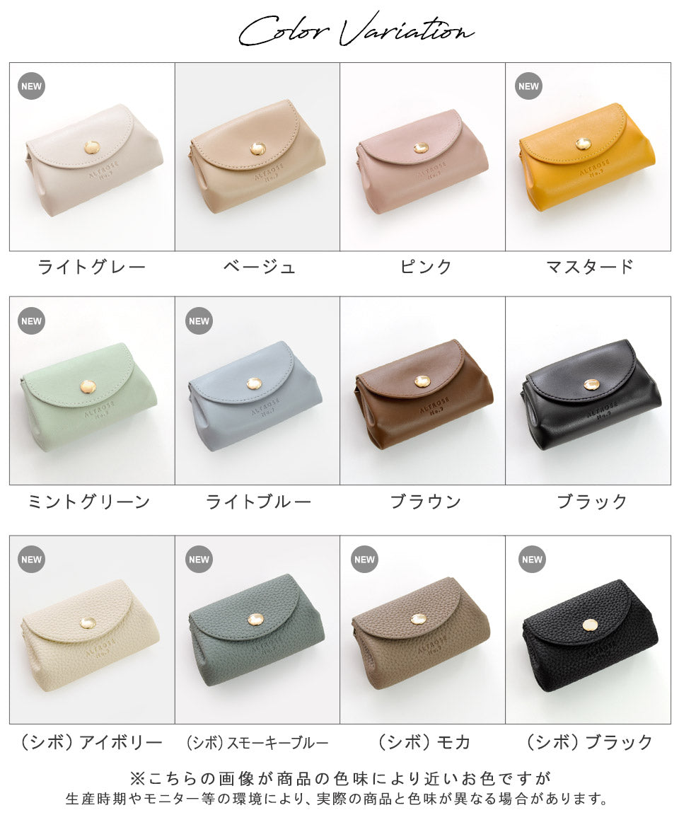 アルトローズ ALTROSE お札が折れない ミニ財布 財布 二つ折 レディース カード入れ 小銭入れ コインケース おしゃれ 小さい コンパクト フェイクレザー 合皮 シボ ドーラ