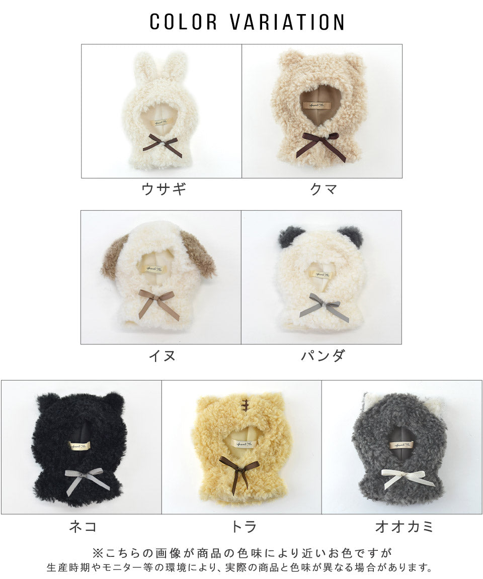アルトローズ ALTROSE ぬいぐるみ ぬい 人形 マスコット ぬい活 ぬい撮り kpopdoll ちびぬい ドール ぬい服 着せ替え コスチューム アニマル ポンチョ （トラ） トラ
