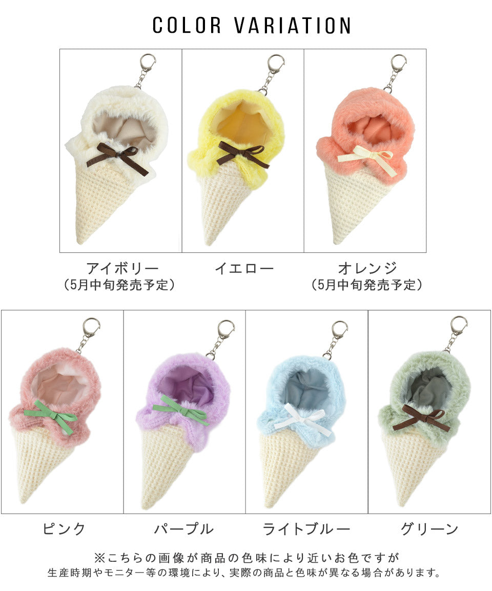ALTROSE ALTROSE 【10cm推薦尺寸】推し活 ぬいぐるみ ぬい活 ぬい拍 kpopdoll 娃娃 ぬい服 變裝 10cm ぬい 斗篷 冰淇淋 鑰匙圈