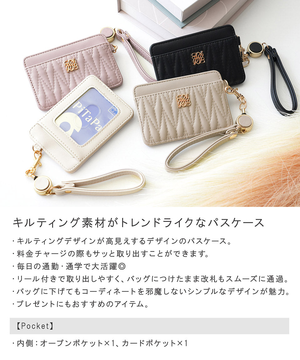 アルトローズ ALTROSE パスケース 定期入れ ロージア （ライトイエロー） ライトイエロー