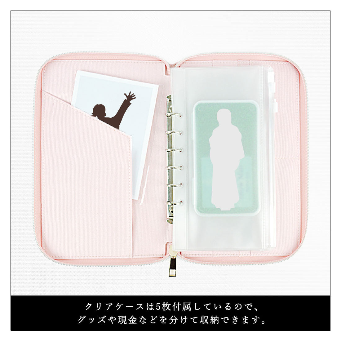 アルトローズ ALTROSE レザー風 マルチケース ヲタ活 グッズ  チケット入れ 持ち運び ［AppelToi］
