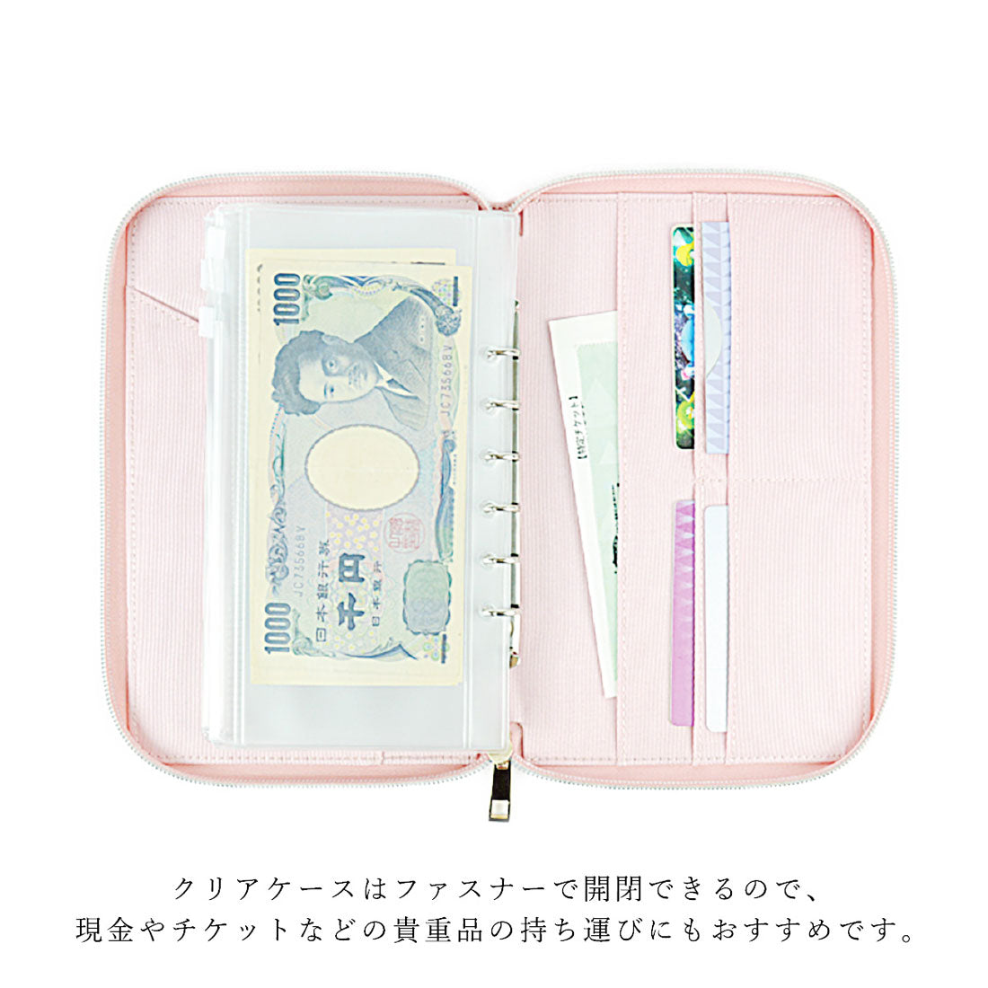 アルトローズ ALTROSE レザー風 マルチケース ヲタ活 グッズ  チケット入れ 持ち運び ［AppelToi］