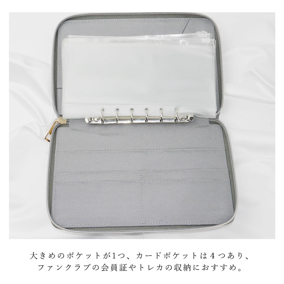 アルトローズ ALTROSE レザー風 マルチケース ヲタ活 グッズ  チケット入れ 持ち運び ［AppelToi］