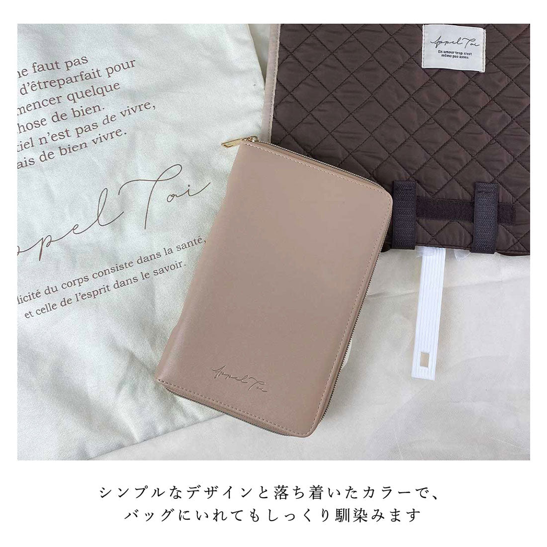 アルトローズ ALTROSE レザー風 マルチケース ヲタ活 グッズ  チケット入れ 持ち運び ［AppelToi］