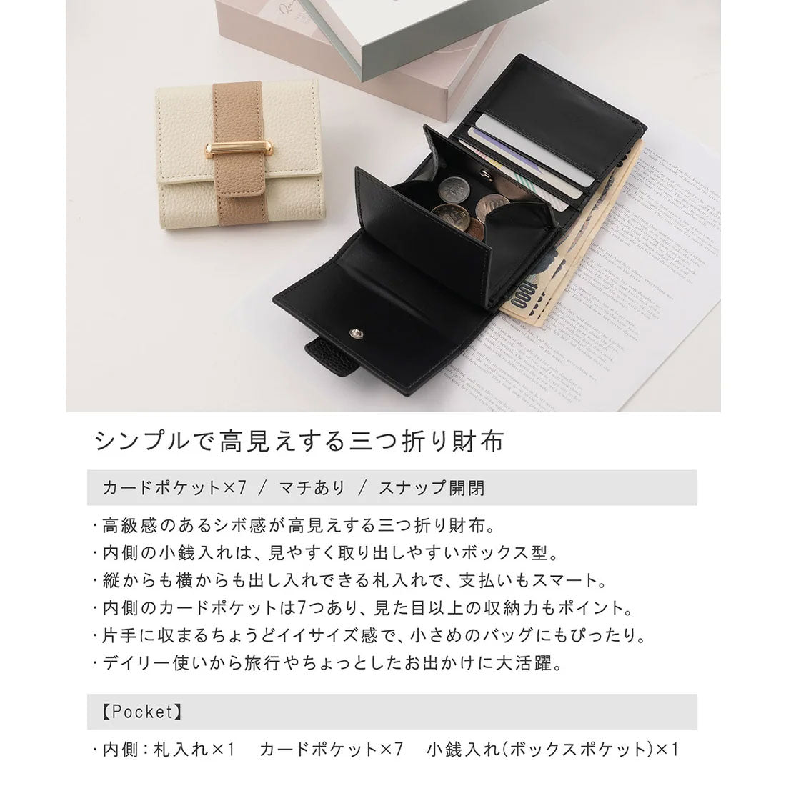 アルトローズ ALTROSE ボックスコイン 三つ折り財布 ミニ財布 ボックス型 ドリュー