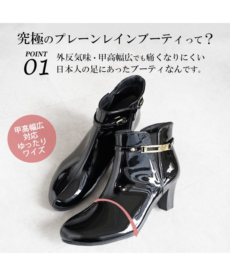 アレッタ ALETTA 防水 ブーツ レディース ショートブーツ 6.5cmヒール 究極 レイン ブーティ 晴雨兼用 ベルト 2way 雨天兼用 外反拇趾 甲高 幅広 痛くない 雨 台