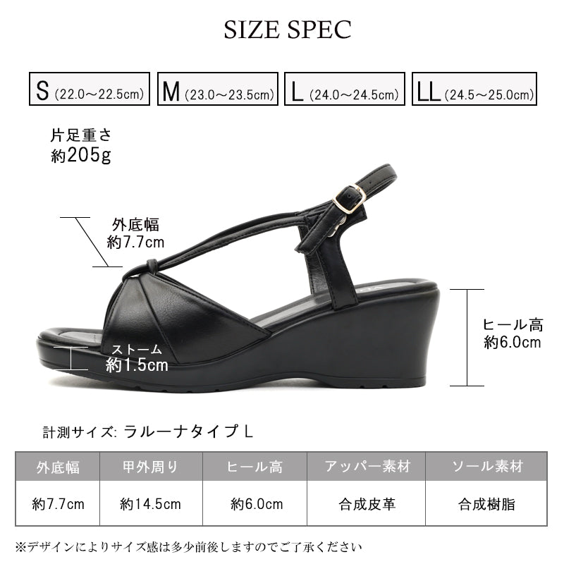 アレッタ ALETTA オフィスサンダル レディース ヒール 疲れにくい ナースシューズ ナースサンダル 6cmヒール ウエッジ 美脚 黒 ブラック かわいい 厚底 軽量 仕事 事務  （ナースタイプ） ナースタイプ
