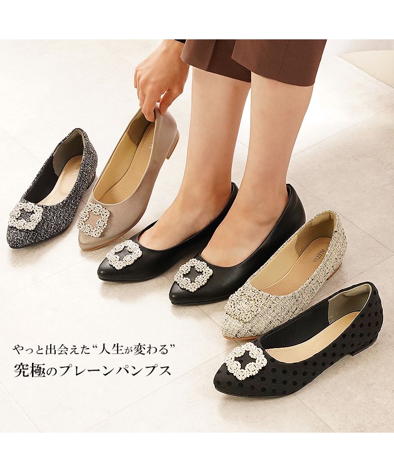 アレッタ ALETTA パンプス ビジュー バックル ローヒール 黒 ブラック 痛くない 走れる アーモンドトゥ 2cmヒール  ぺたんこ 外反拇趾 甲高 幅広 ポインテッドトゥ 20