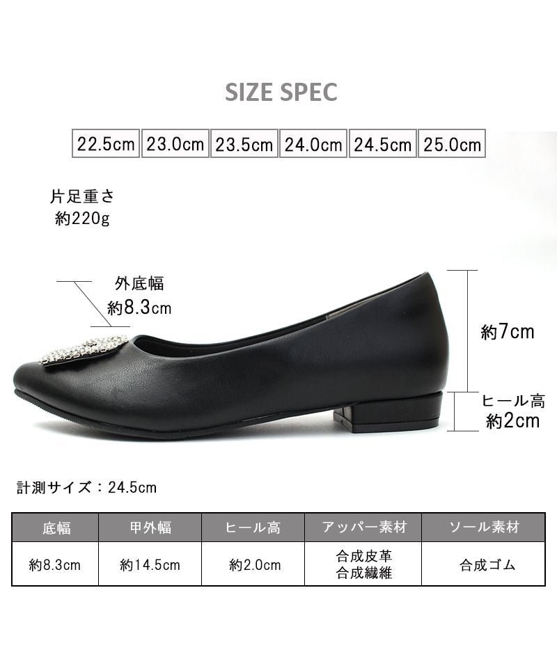 アレッタ ALETTA パンプス ビジュー バックル ローヒール 黒 ブラック 痛くない 走れる アーモンドトゥ 2cmヒール  ぺたんこ 外反拇趾 甲高 幅広 ポインテッドトゥ 20