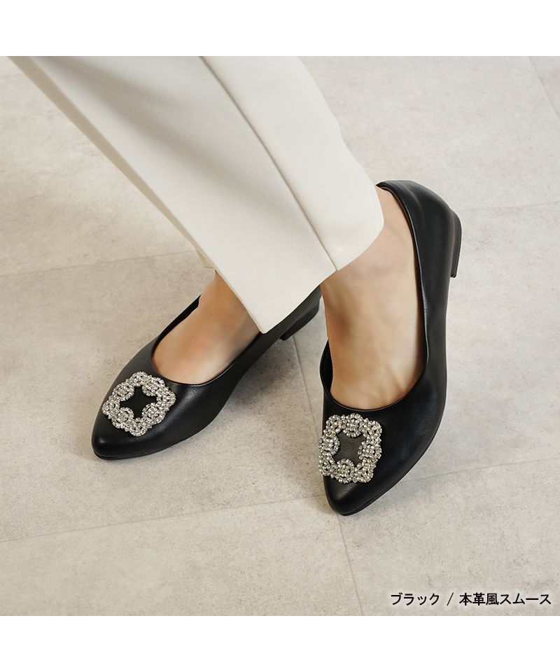 アレッタ ALETTA パンプス ビジュー バックル ローヒール 黒 ブラック 痛くない 走れる アーモンドトゥ 2cmヒール  ぺたんこ 外反拇趾 甲高 幅広 ポインテッドトゥ 20