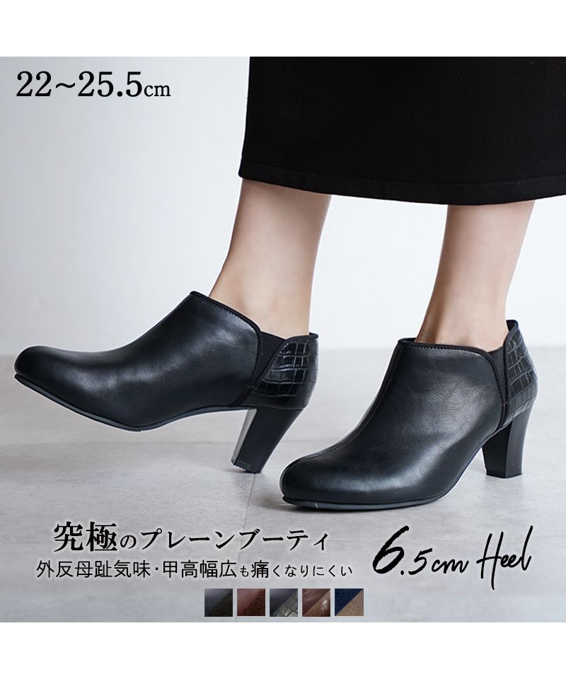 ALETTA Boots Women's Autumn Winter Short Boots 2020 Brand New Release Low Heel New Color Ultimate Plain Booties High Instep Wide Feet Bunions Women's ALETTA
