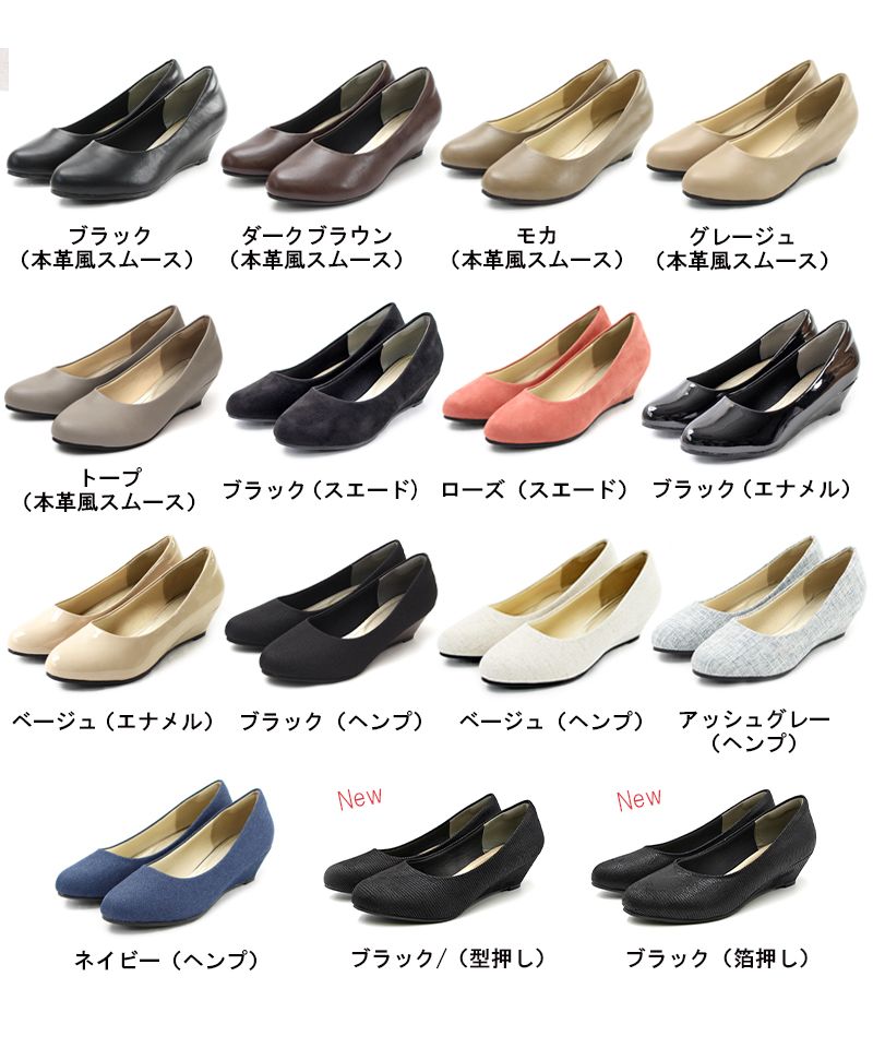 アレッタ ALETTA 2024秋冬新色 究極のプレーンパンプス アーモンドトゥ 4.5cmウェッジソール レディース ローヒール 甲高 幅広 痛くない アレッタ
