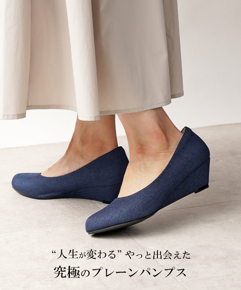 アレッタ ALETTA 2024秋冬新色 究極のプレーンパンプス アーモンドトゥ 4.5cmウェッジソール レディース ローヒール 甲高 幅広 痛くない アレッタ
