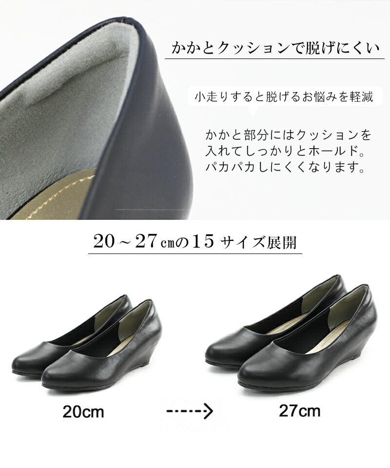 アレッタ ALETTA 2024秋冬新色 究極のプレーンパンプス アーモンドトゥ 4.5cmウェッジソール レディース ローヒール 甲高 幅広 痛くない アレッタ