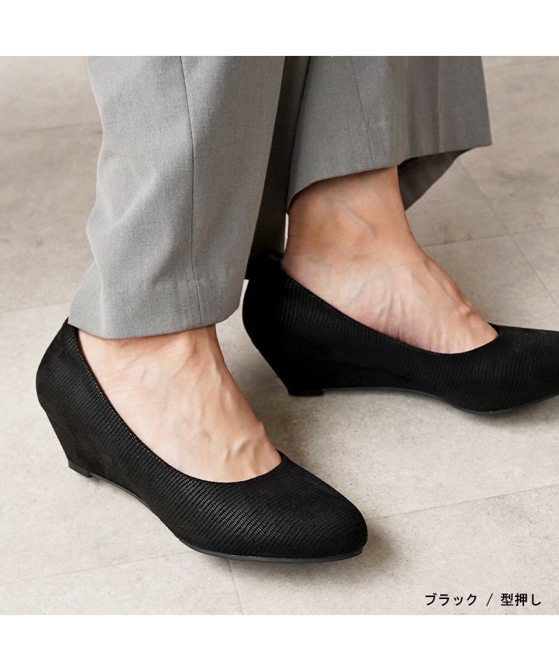 アレッタ ALETTA 2024秋冬新色 究極のプレーンパンプス アーモンドトゥ 4.5cmウェッジソール レディース ローヒール 甲高 幅広 痛くない アレッタ