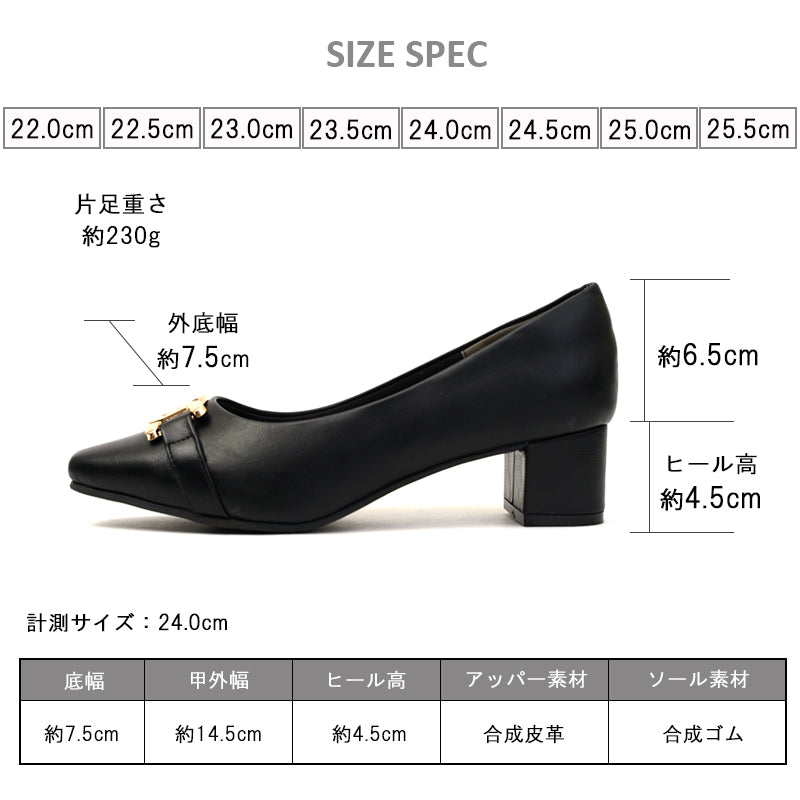 アレッタ ALETTA パンプス 走れる レイン シューズ 防水 痛くない 歩きやすい チェーンバックル スクエアトゥ 4.5cm 太ヒール チャンキーヒール ビジネス 通勤 きれいめ