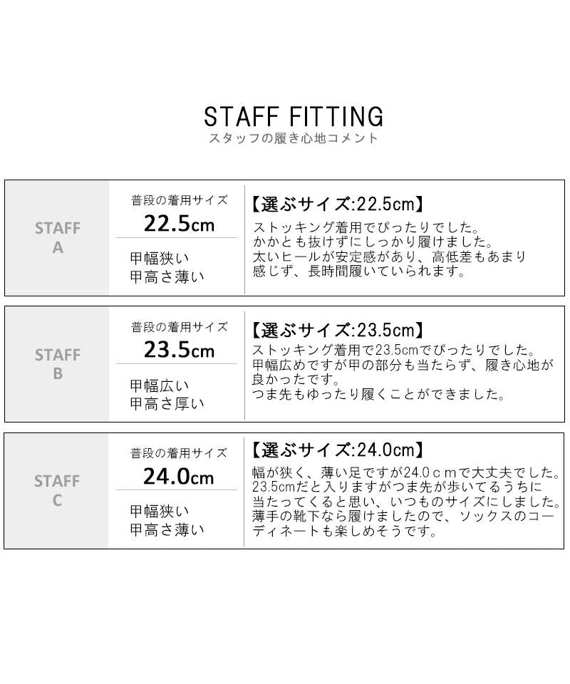 アレッタ ALETTA パンプス 走れる レイン シューズ 防水 痛くない 歩きやすい チェーンバックル スクエアトゥ 4.5cm 太ヒール チャンキーヒール ビジネス 通勤 きれいめ