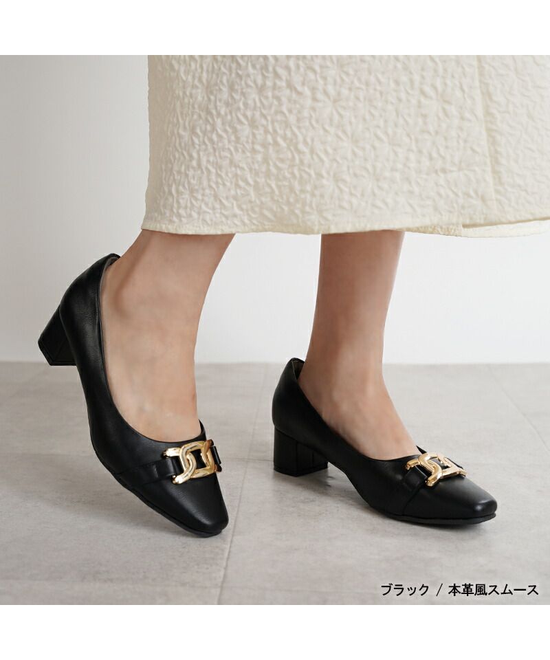 アレッタ ALETTA パンプス 走れる レイン シューズ 防水 痛くない 歩きやすい チェーンバックル スクエアトゥ 4.5cm 太ヒール チャンキーヒール ビジネス 通勤 きれいめ